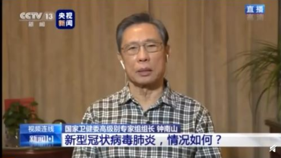 微信截图_20200220102953.png