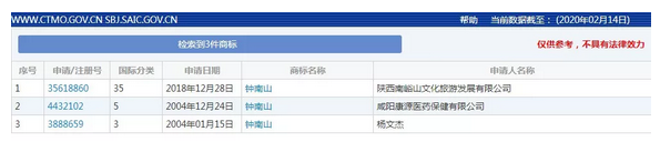 微信截图_20200220103109.png