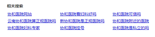微信截图_20200302102526.png