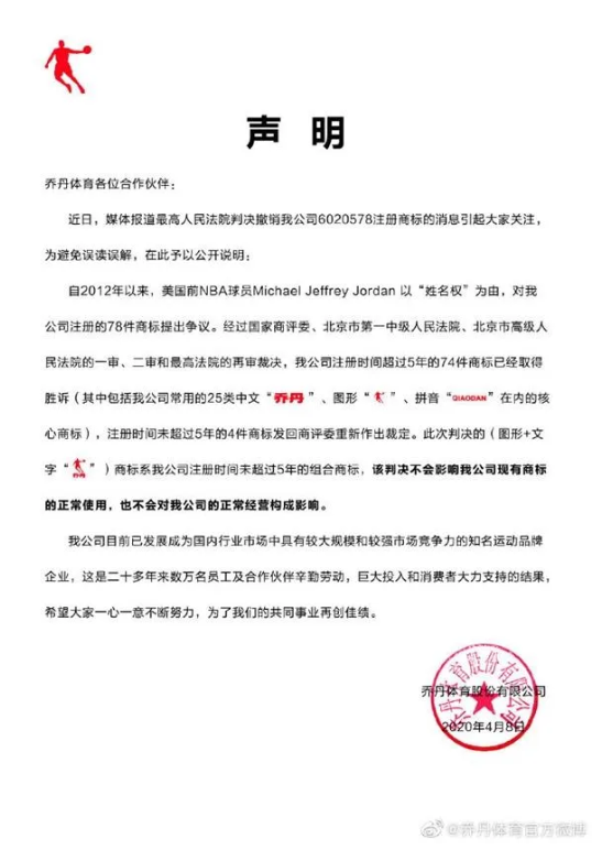 火狐截图_2020-04-10T00-53-15.051Z.png