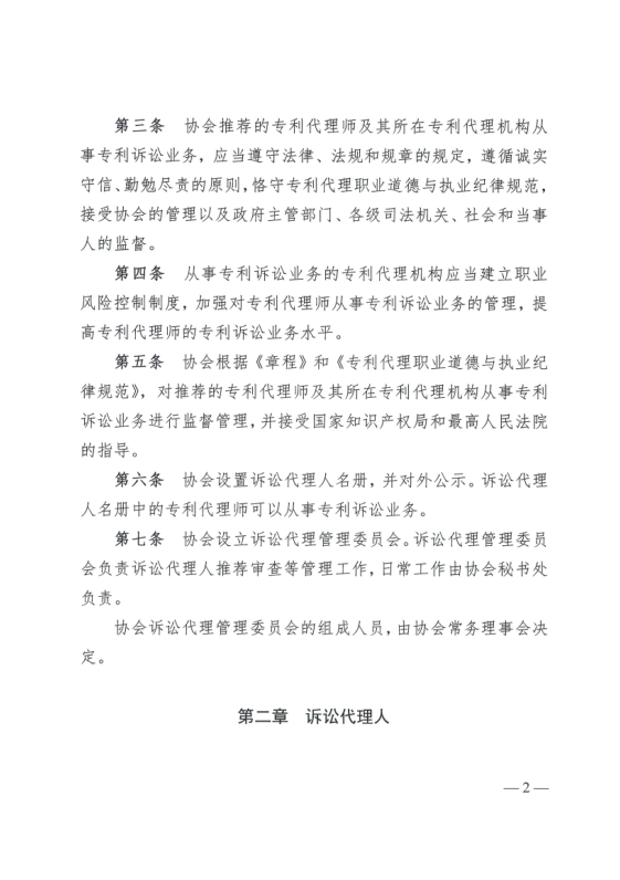 微信图片_20210413093651.png