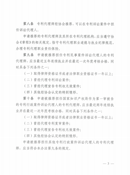 微信图片_20210413093703.png