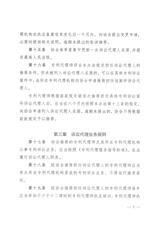 微信图片_20210413093720.png