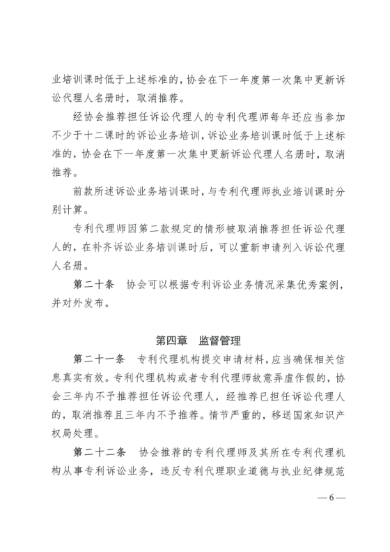 微信图片_20210413093728.png