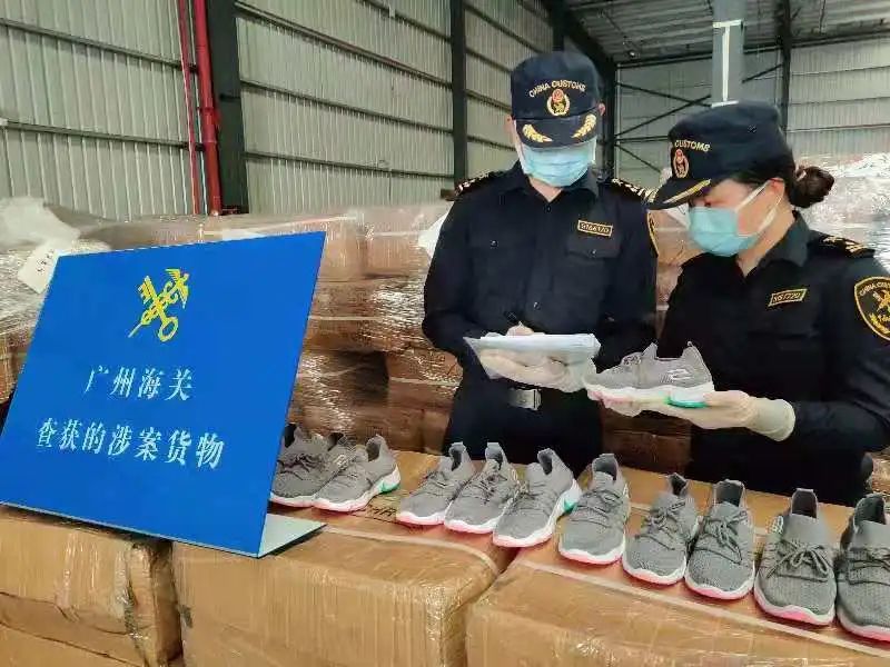 中国海关知识产权?；さ湫桶咐? title=