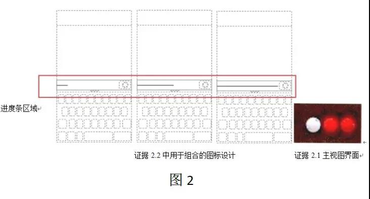 图2.jpg