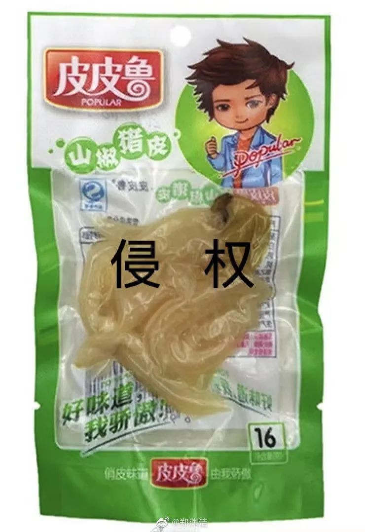 商品.jpg