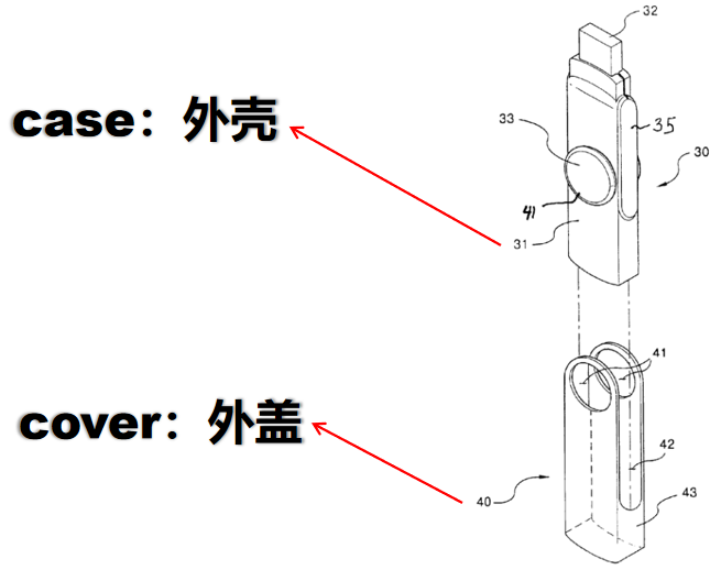 专利.png