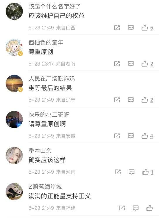 评价2.png