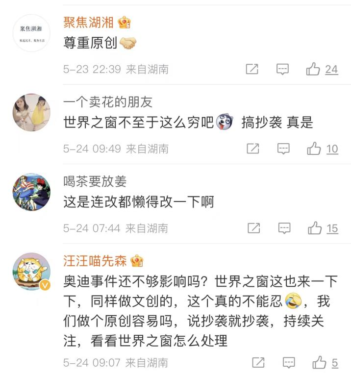 评价3.png