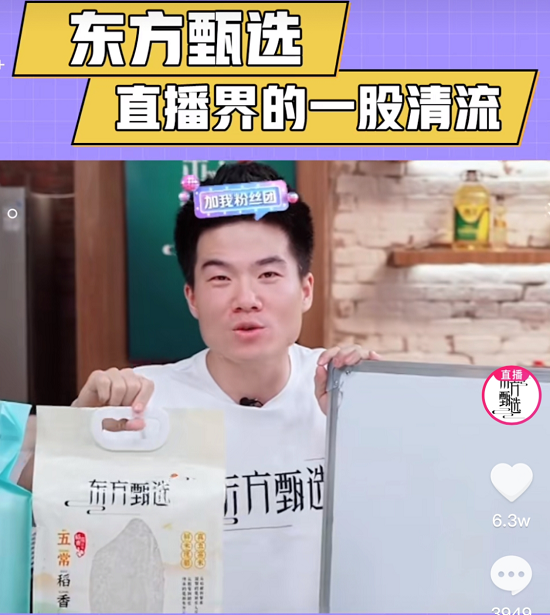 直播.png