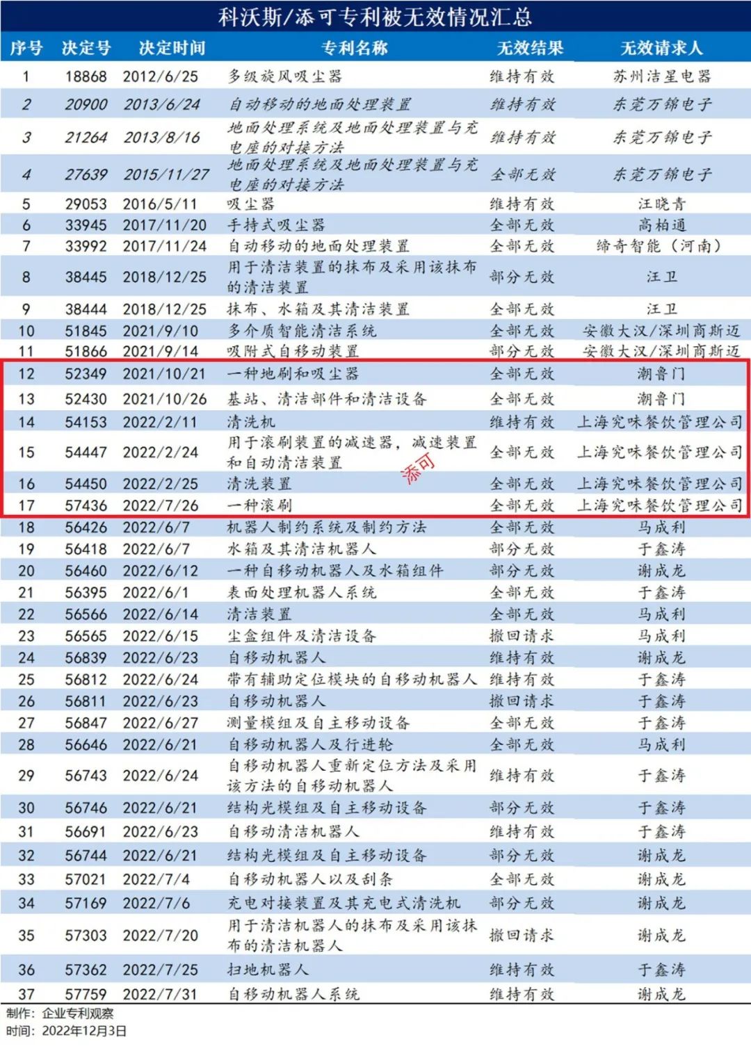 图4.jpg