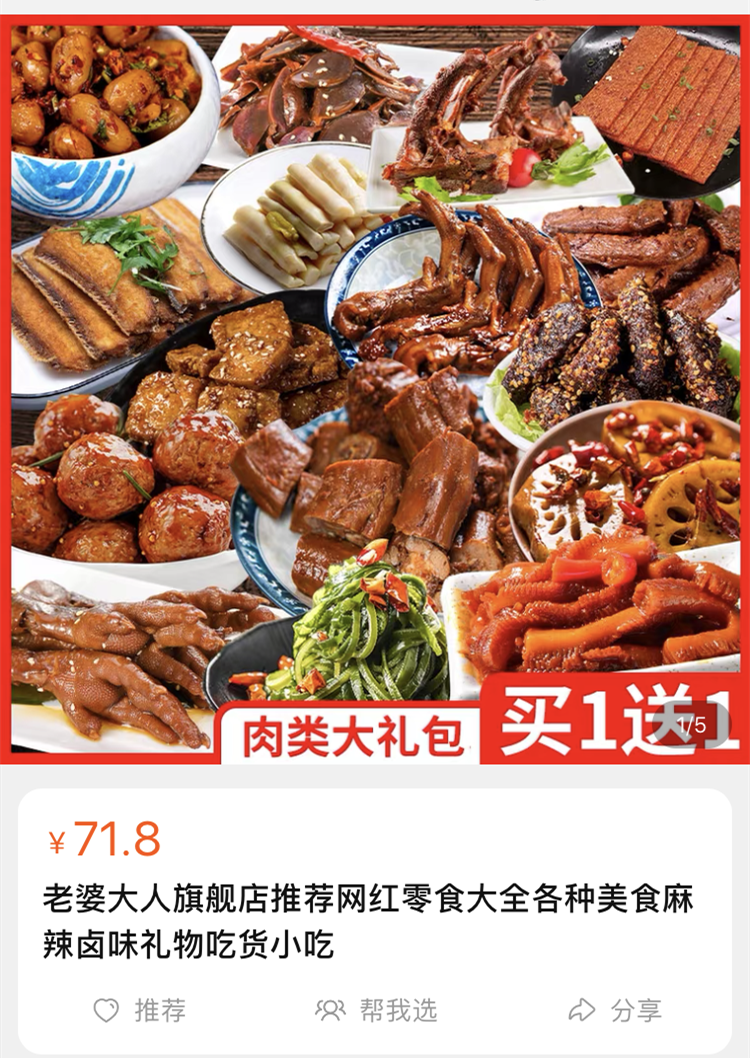 日常称呼.png