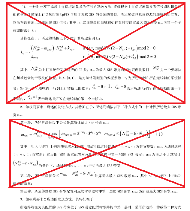 无效2.png
