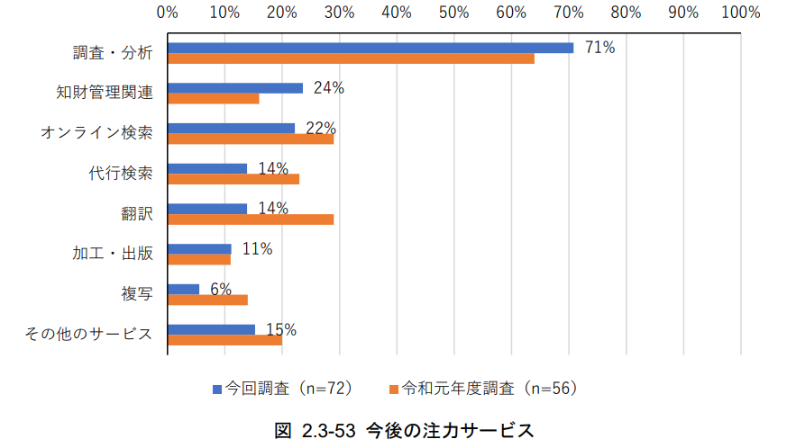 日本3.png