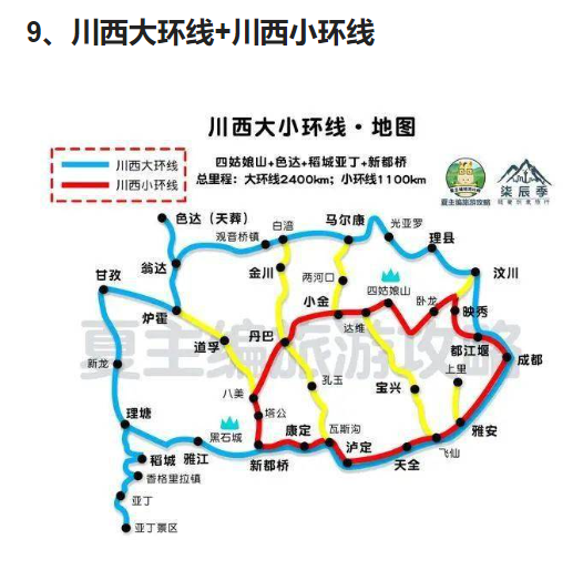 旅行图2.png