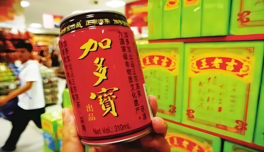 浅议广药集团诉加多宝商标侵权案