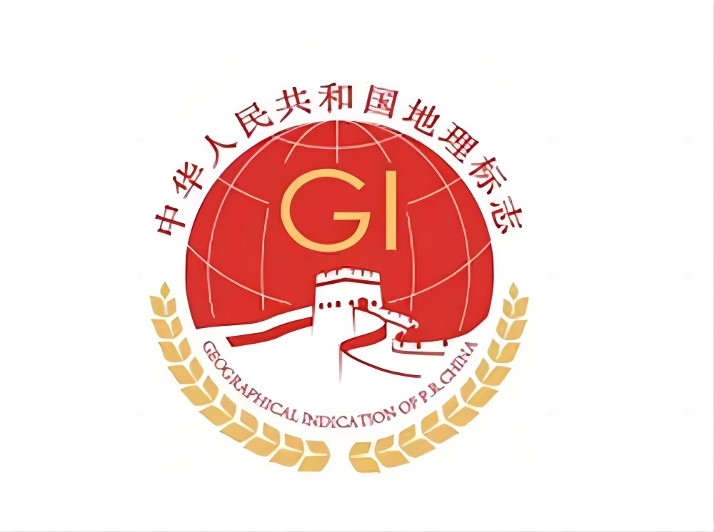 浅谈生产工艺创新对地理标志产品的影响