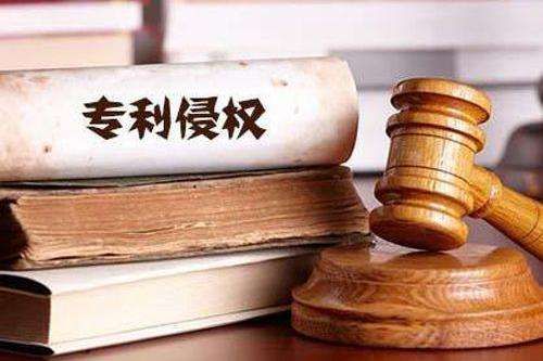 专利权人在专利无效程序中的支出一般不属于专利侵权案件中的维权合理开支.jpeg