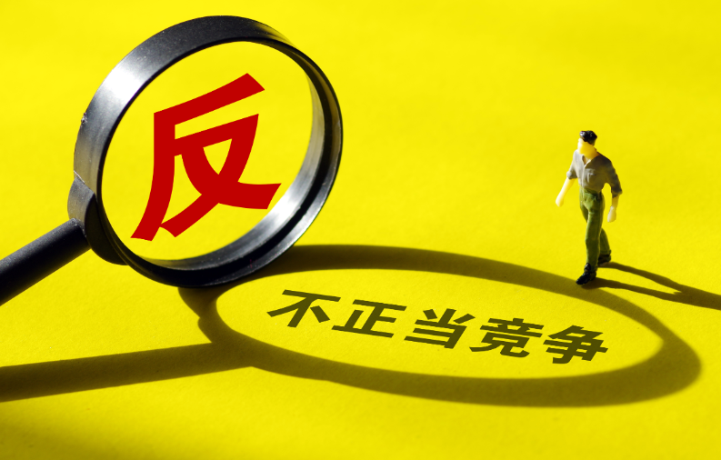 具有整体显著性的营业场所装潢受反不正当竞争法?；ぐ?png