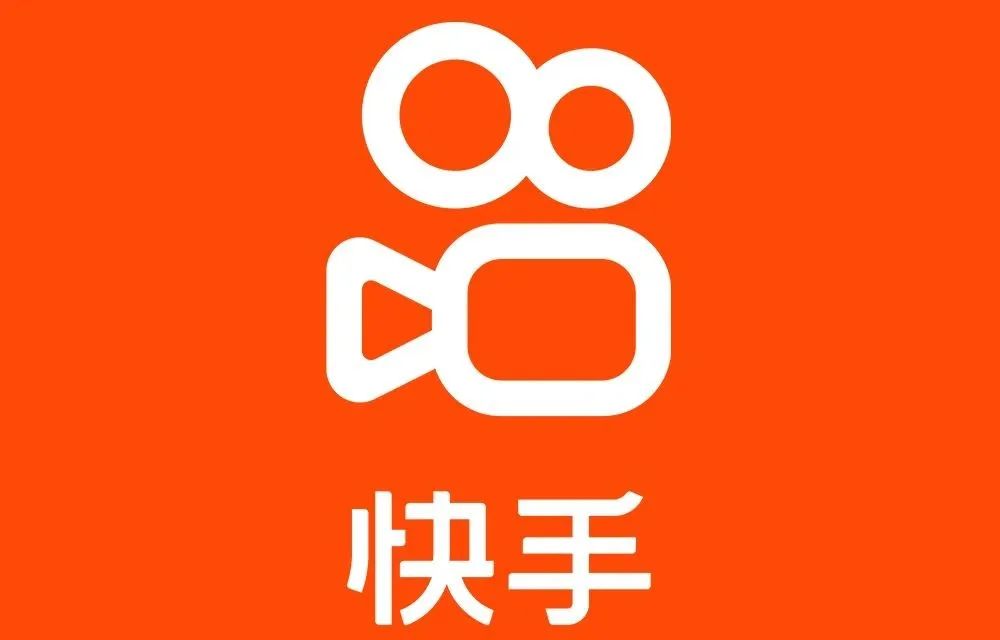 因侵权《德云斗笑社》《长相思》，快手被判赔偿8910万元
