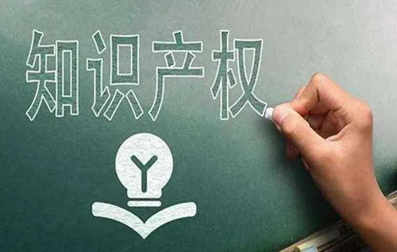 《海南省知识产权质押融资管理办法》2026年1月1日起施行