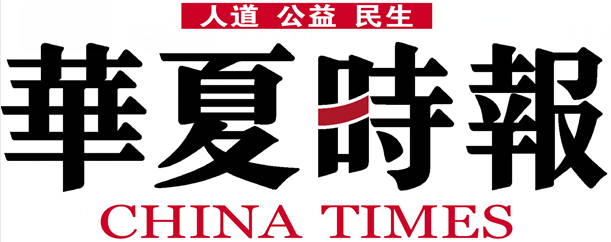 《华夏时报》采访徐新明律师：中创新航打响专利反击战，向宁德时代和特斯拉等索赔超10亿元