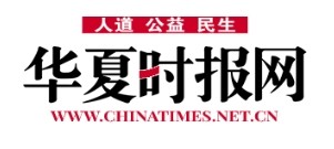 《华夏时报》采访徐新明律师：中创新航打响专利反击战，向宁德时代和特斯拉等索赔超10亿元