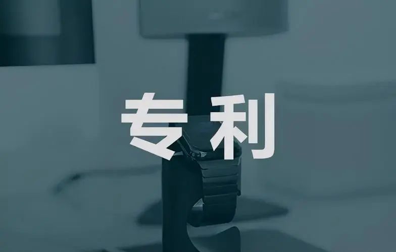 方法权利要求技术特征的划分