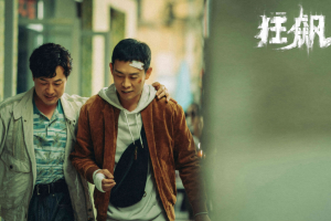 爱奇艺获赔3000万！短视频App侵权《狂飙》再敲版权警钟！